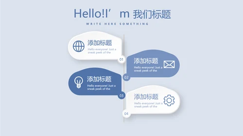 蓝医药代表季度工作汇报工作总结动态PPT