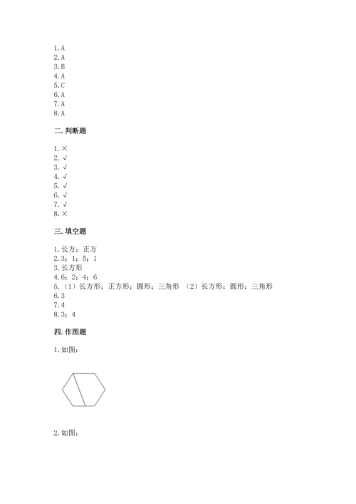 苏教版一年级下册数学第二单元 认识图形（二） 测试卷附答案（能力提升）.docx