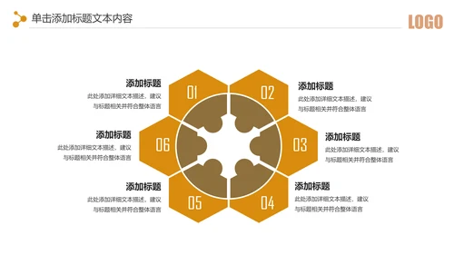 简约银行金融理财投资财务财富PPT模板