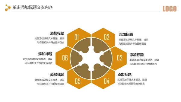简约银行金融理财投资财务财富PPT模板