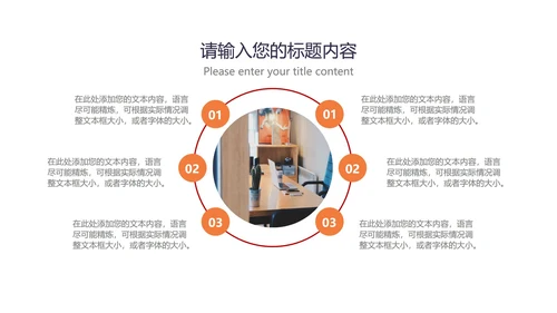 黄色简约风年度总结汇报PPT模板