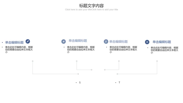 蓝色科技互联网医疗ppt动态模板