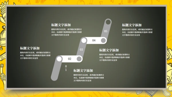 卡通简约开学季家长会通用PPT模板