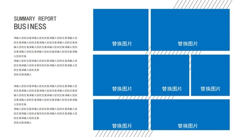 白色极简风商业计划PPT模板