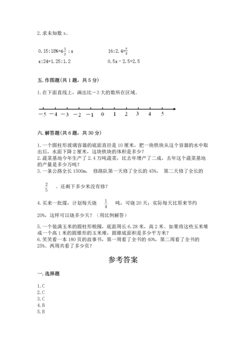 小学数学毕业测试卷（预热题）.docx