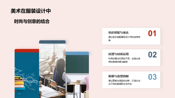 探索美术世界