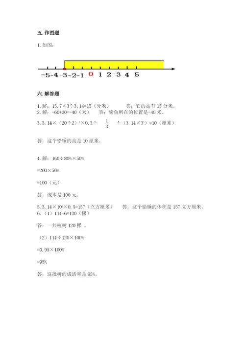 天津市宁河县六年级下册数学期末测试卷标准卷.docx