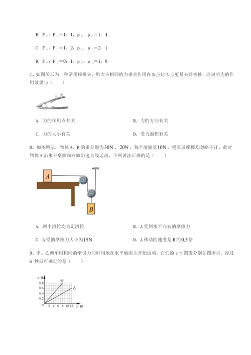 滚动提升练习广东深圳市高级中学物理八年级下册期末考试综合测试试卷（含答案详解）.docx
