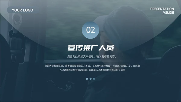 蓝色干净商务质感品牌营销策划PPT模板