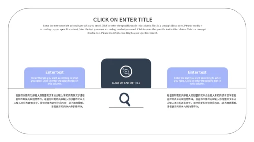 大都会竞聘报告通用PPT模板