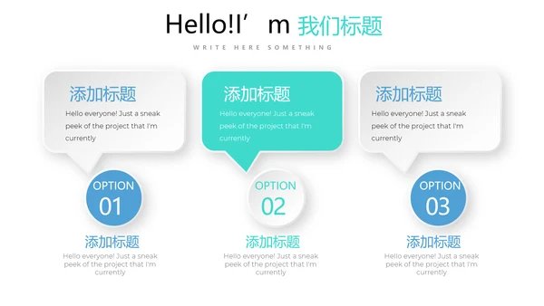 蓝色医疗医学行业动态PPT