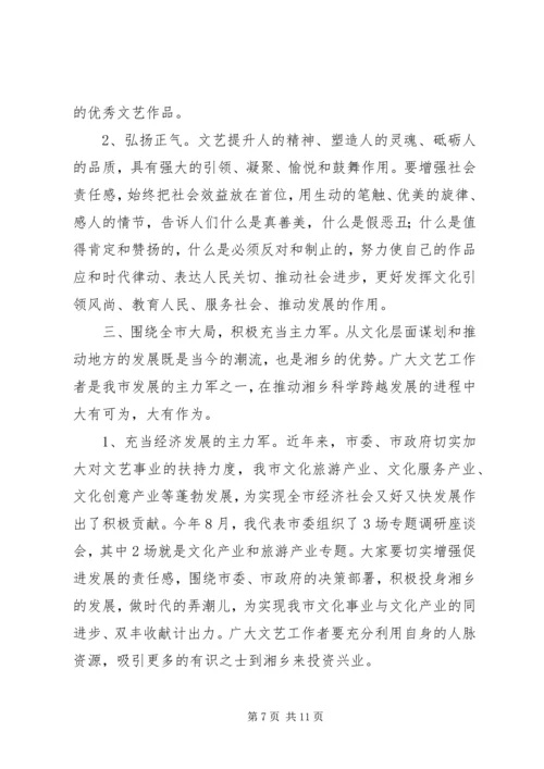 市委书记在全市“群众工作月”活动动员会上的讲话 (2).docx