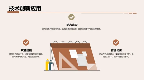 灰色3D风转正答辩述职PPT主题