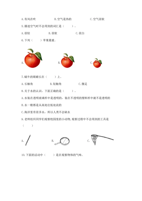 教科版一年级下册科学期末测试卷加答案下载.docx