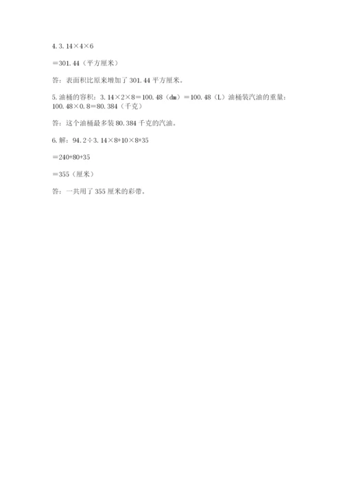 海南省【小升初】2023年小升初数学试卷【名师系列】.docx