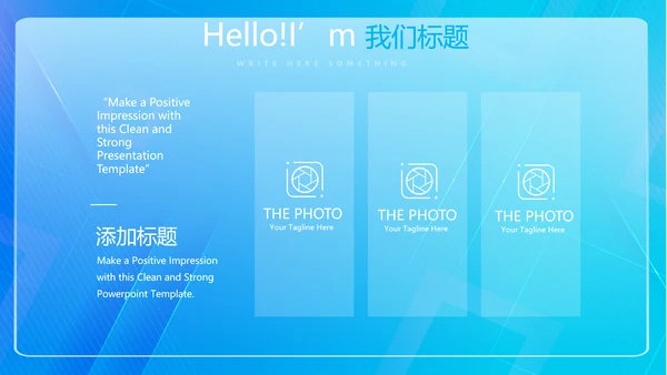 蓝色科技感信息化工作总结计划汇报PPT