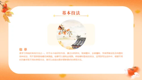 非遗文化看烙画通用PPT模板