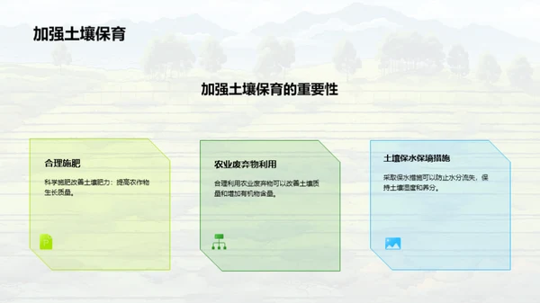 复古风其他行业学术答辩PPT模板