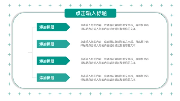 学情分析总结教师说课学期通用PPT模板