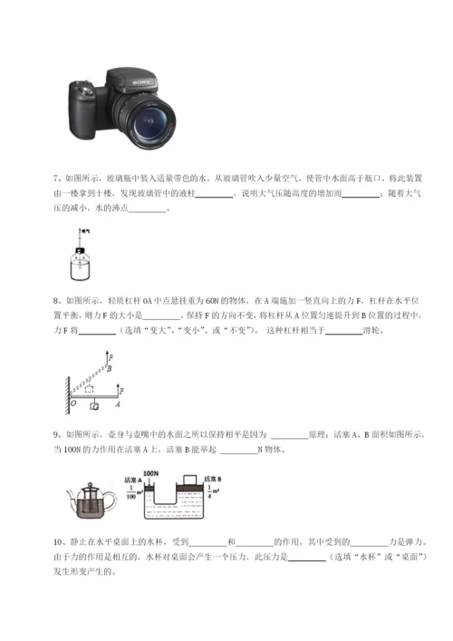 小卷练透重庆市兴龙湖中学物理八年级下册期末考试综合测试试题（含答案解析）.docx