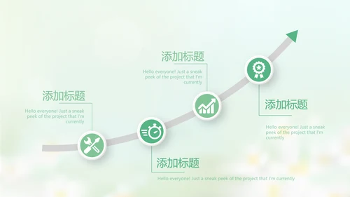 感恩我的老师感恩教师节动态PPT模板
