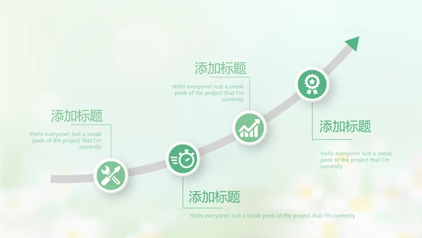 感恩我的老师感恩教师节动态PPT模板