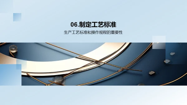 金属丝绳制造优化方案