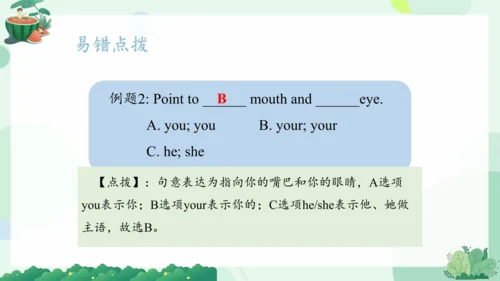 Module 10（复习课件）-2023-2024学年三年级英语上册期末核心考点集训（外研版三起）(