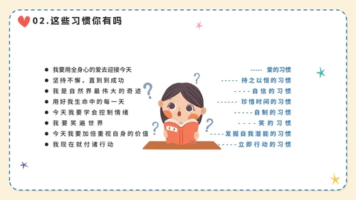 可爱手绘卡通开学第一课PPT模板