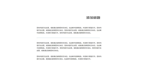 简约青色建筑土木工程论文答辩汇报PPT模板