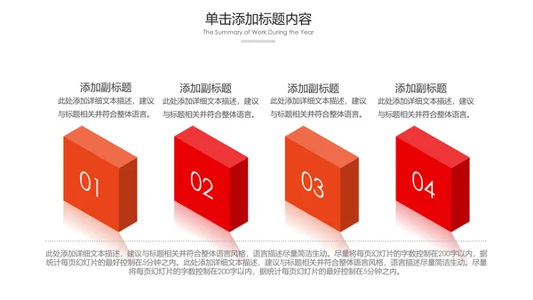 红色大气团委共青团工作总结汇报PPT模板