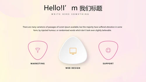 时尚产品发布会商务风通用PPT动态模板