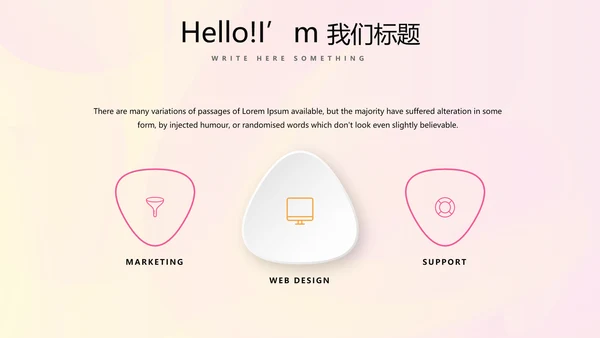 时尚产品发布会商务风通用PPT动态模板