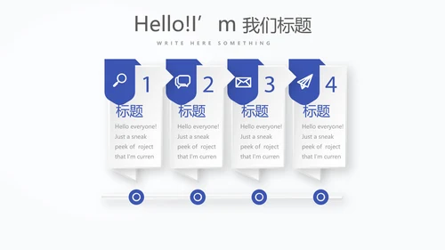 商务经理述职工作总结商务通用PPT动态模板