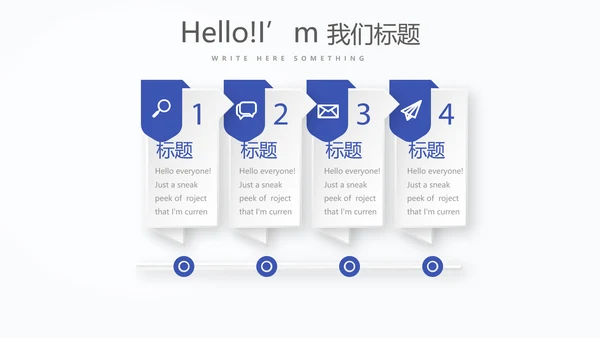 商务经理述职工作总结商务通用PPT动态模板
