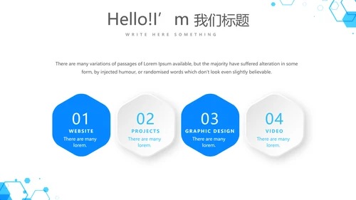蓝色医疗医药代表工作汇报动态PPT