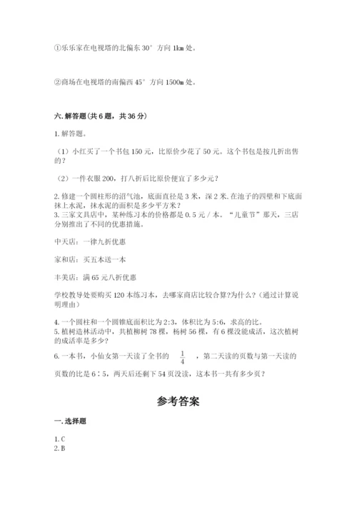 冀教版小升初数学模拟试卷及参考答案（突破训练）.docx