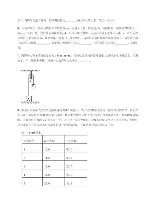 滚动提升练习江西九江市同文中学物理八年级下册期末考试必考点解析试卷（详解版）.docx