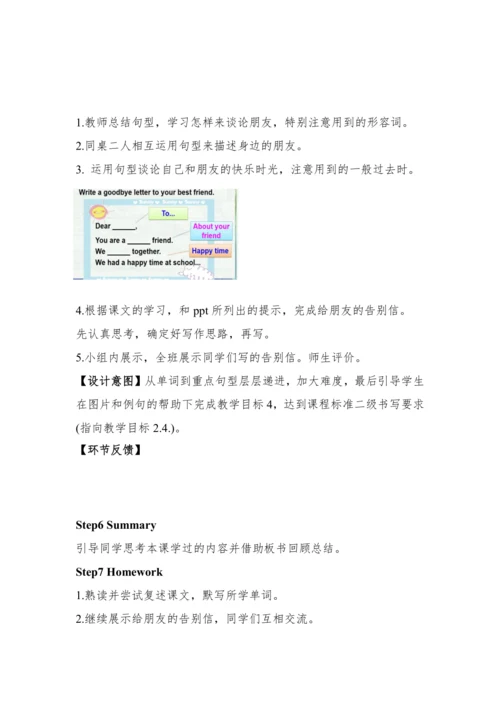 Module9 Unit1  Best wishes to you 教案+任务单