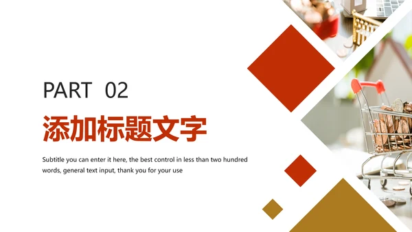 简约金融投资理财保险工作汇报动态PPT模板