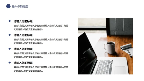 蓝色菱格几何毕业答辩PPT模板