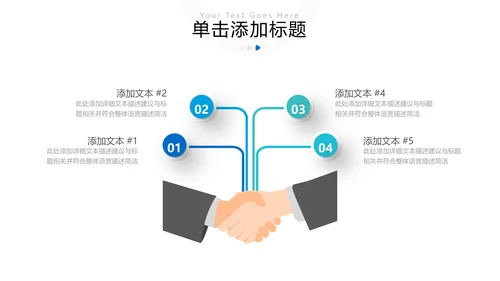 2021年蓝色创意欧美风格企业简介公司文化介绍宣传PPT模板