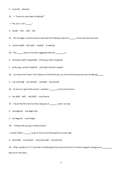 (文末附答案)高中英语过去完成时知识点总结全面整理.docx