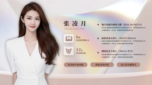 彩色弥散风个人介绍PPT版式合集