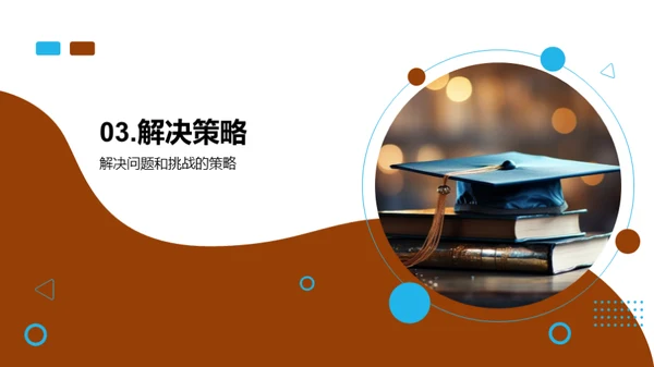 博士研究进展汇报