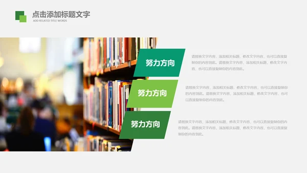 书香中国读书节好书推荐读书分享PPT模板