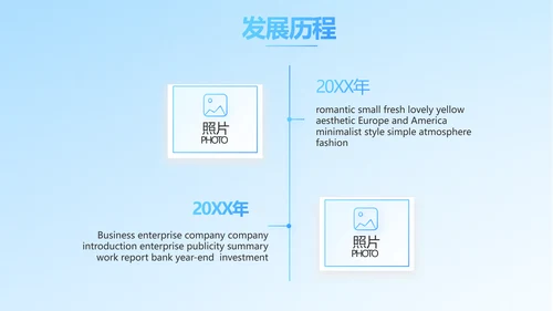 保险医疗工作总结汇报计划动态PPT
