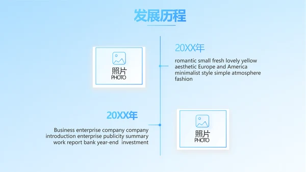 保险医疗工作总结汇报计划动态PPT