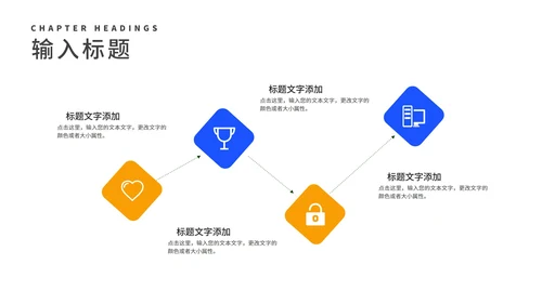 简约风蓝色高考必胜教育PPT模板