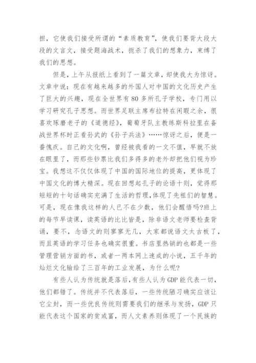 中考满分作文大全8篇_1.docx